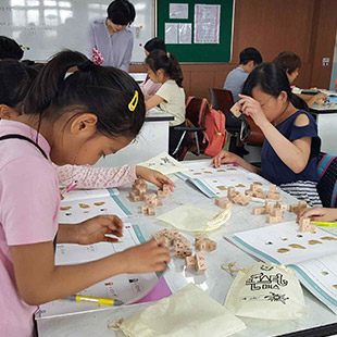 수학교실